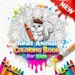 Adult Animal Coloring Book for Kids Rush