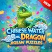 Chinese Water Dragon Jigsaw Puzzles Jump